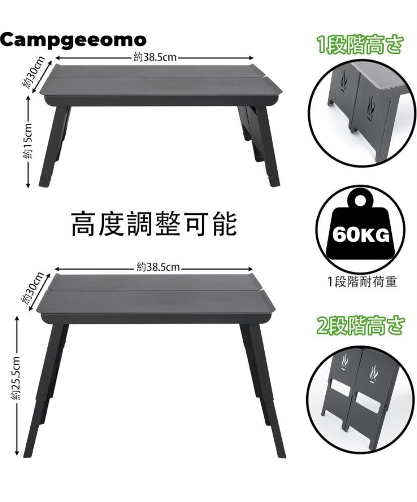 キャンプテーブル 焚き火テーブル ロールテーブル ソロ コンパクト 軽量 2way 折りたたみ アウトドア バーベキュー