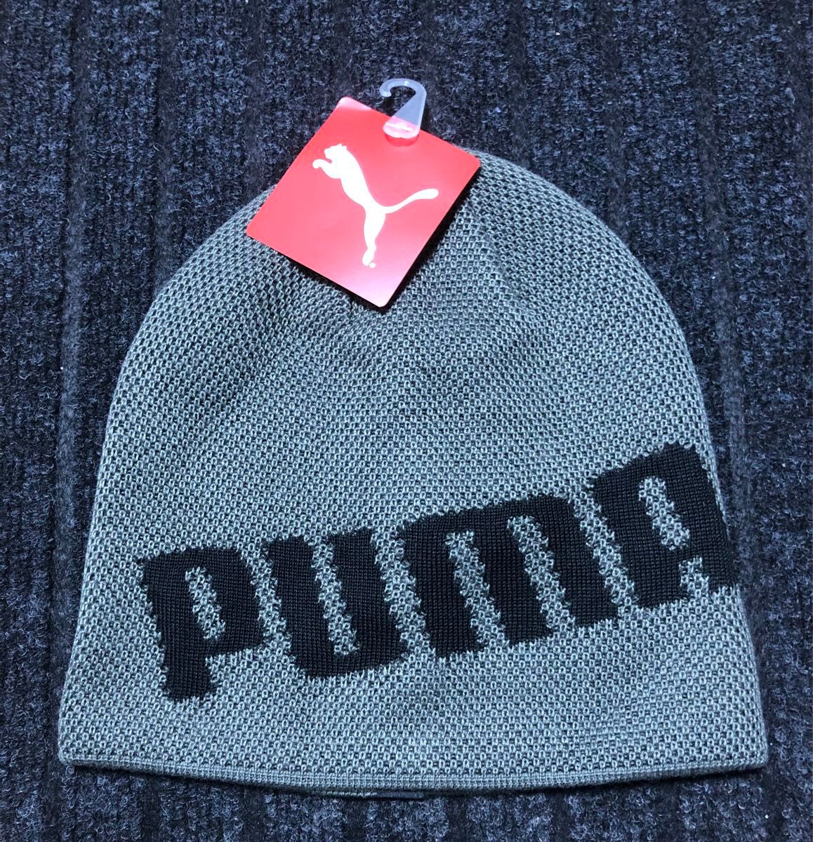 PUMA プーマのカーキのアクティブビーニー(ニット帽) 新品未使用