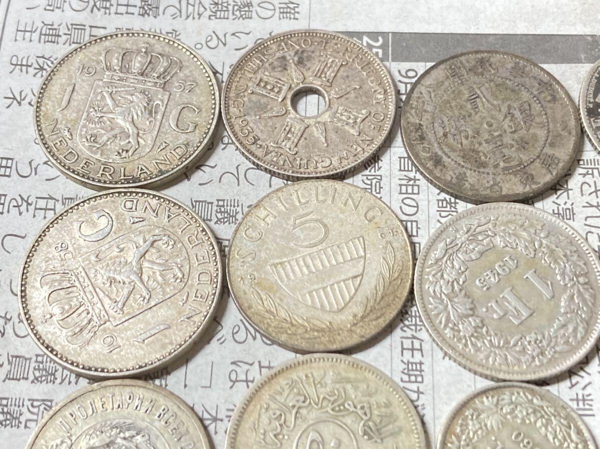 外国銀貨 まとめて21枚セット ニューギニア メキシコ 中国 フランス スイス 古銭 希少 レアコイン ヨーロッパ アジアの画像2