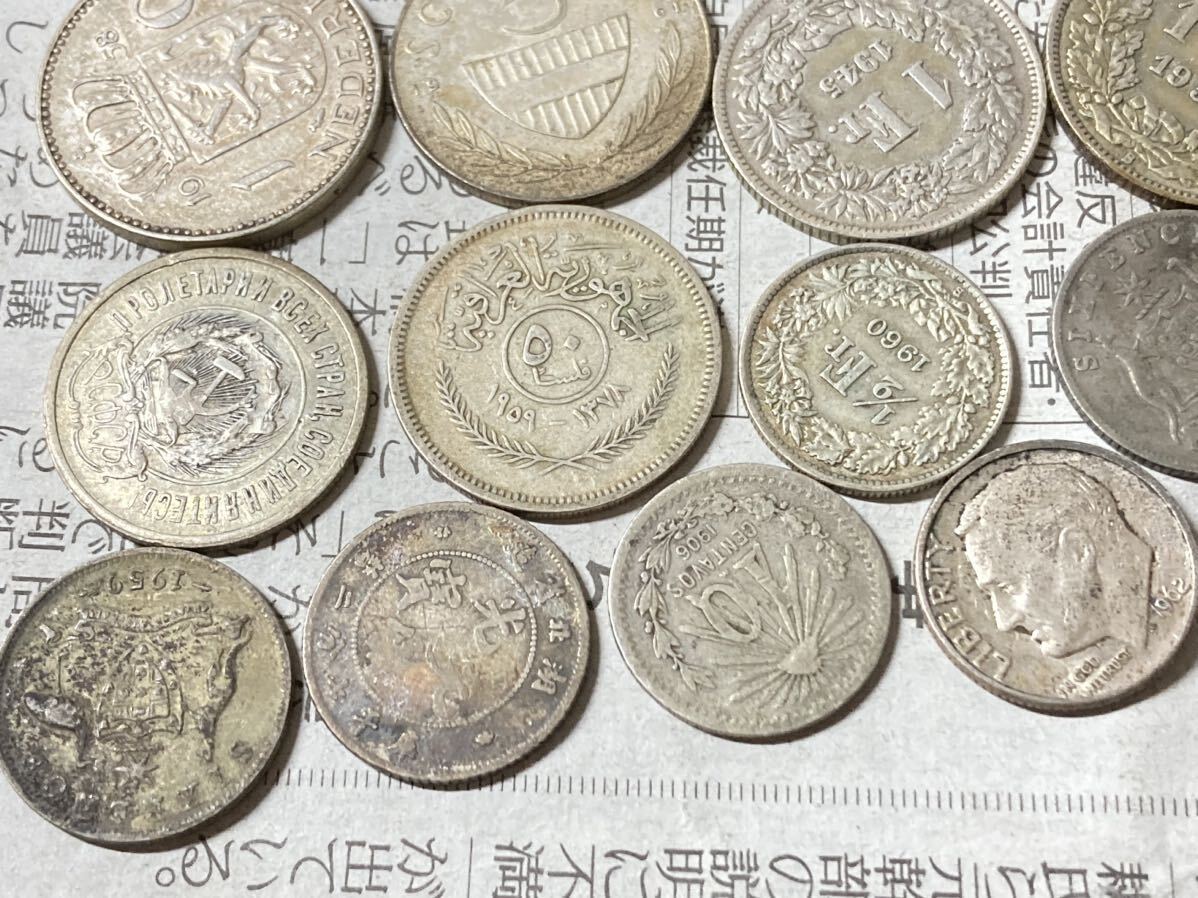 外国銀貨 まとめて21枚セット ニューギニア メキシコ 中国 フランス スイス 古銭 希少 レアコイン ヨーロッパ アジアの画像4