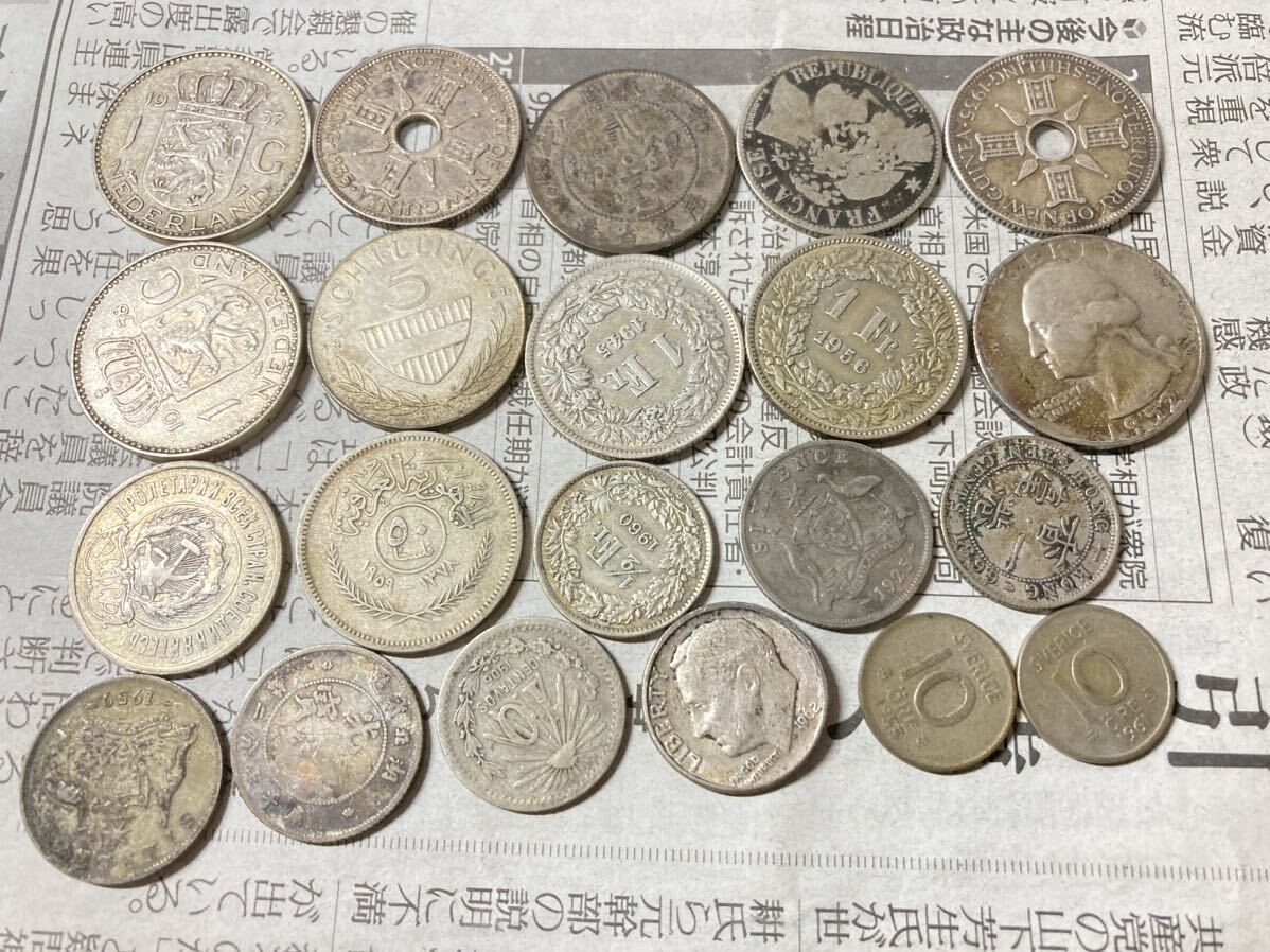 外国銀貨 まとめて21枚セット ニューギニア メキシコ 中国 フランス スイス 古銭 希少 レアコイン ヨーロッパ アジアの画像1
