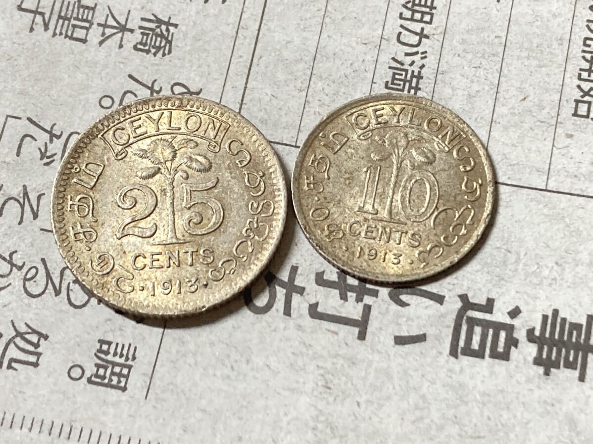 イギリス領セイロンの銀貨 まとめて2枚セット 25セントと10セント 未使用 トーン 希少 レアコイン 古銭 アジア 外国コイン 海外の画像1