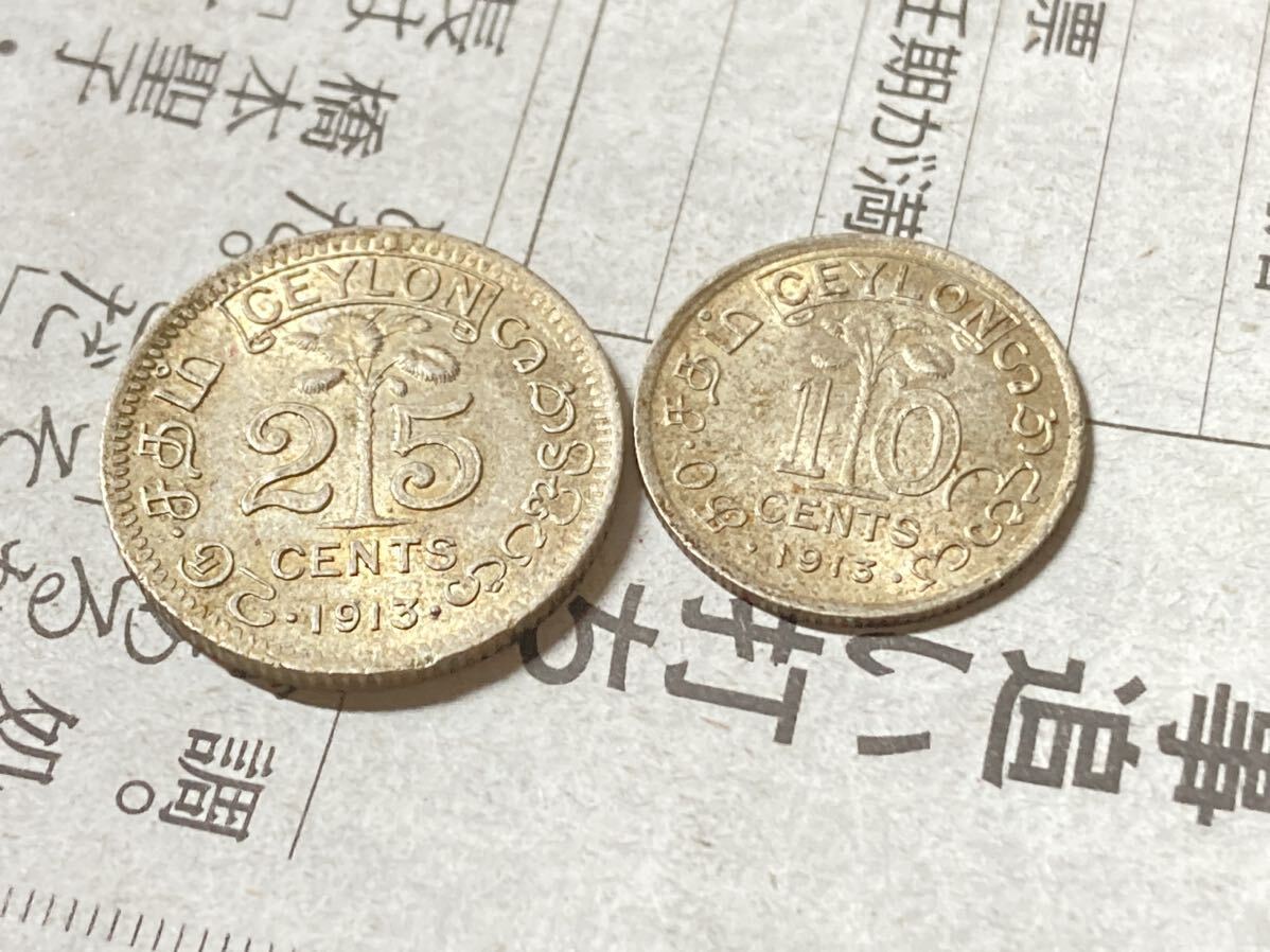 イギリス領セイロンの銀貨 まとめて2枚セット 25セントと10セント 未使用 トーン 希少 レアコイン 古銭 アジア 外国コイン 海外の画像2