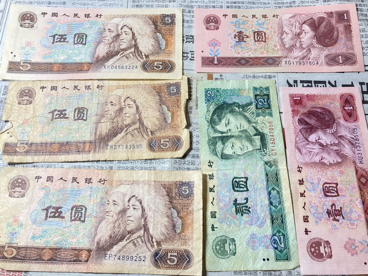 外国の紙幣 おまとめセット 中国元 アメリカドル 香港ドル シンガポールドル 台湾ドルなど 外貨 海外 外国紙幣 の画像3