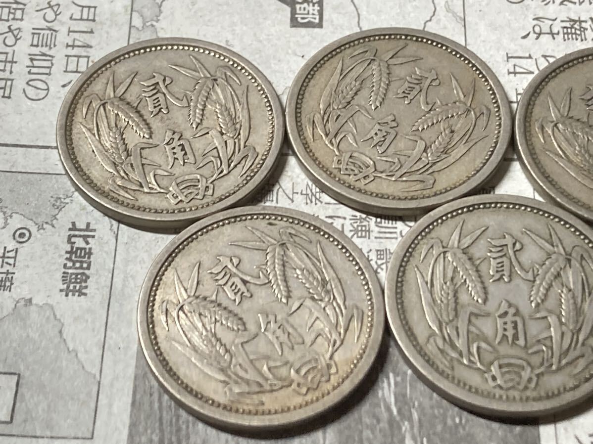 中国　冀東政府　2角白銅貨　中華民国26年　まとめて5枚セット　古銭　アジア　外国コイン　在外貨幣　貨幣 硬貨 _画像2