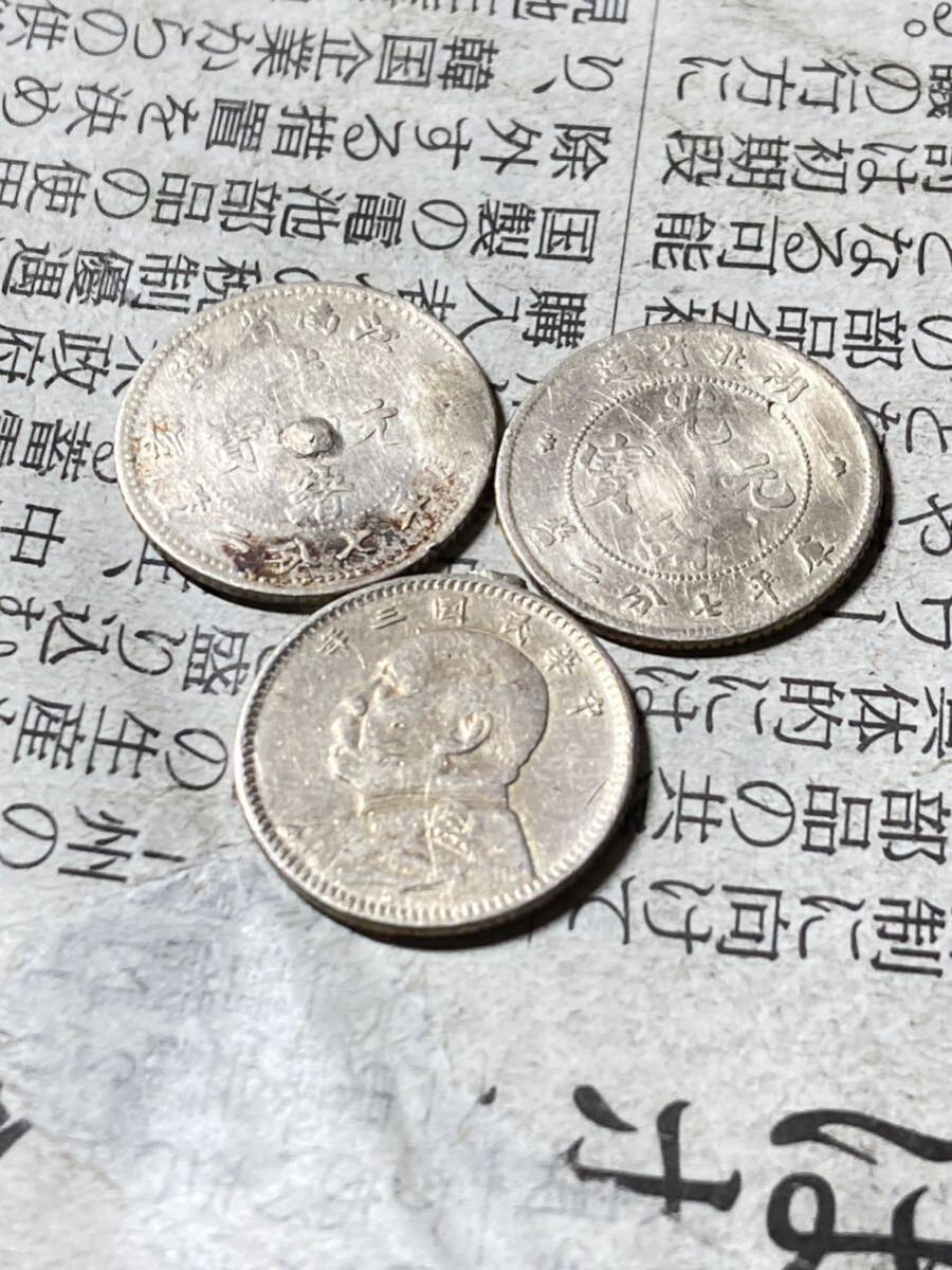 中国の銀貨 まとめて3枚セット 湖北省 江南省 袁世凱 10セント銀貨 加工あり ジャンク 銀幣 の画像3