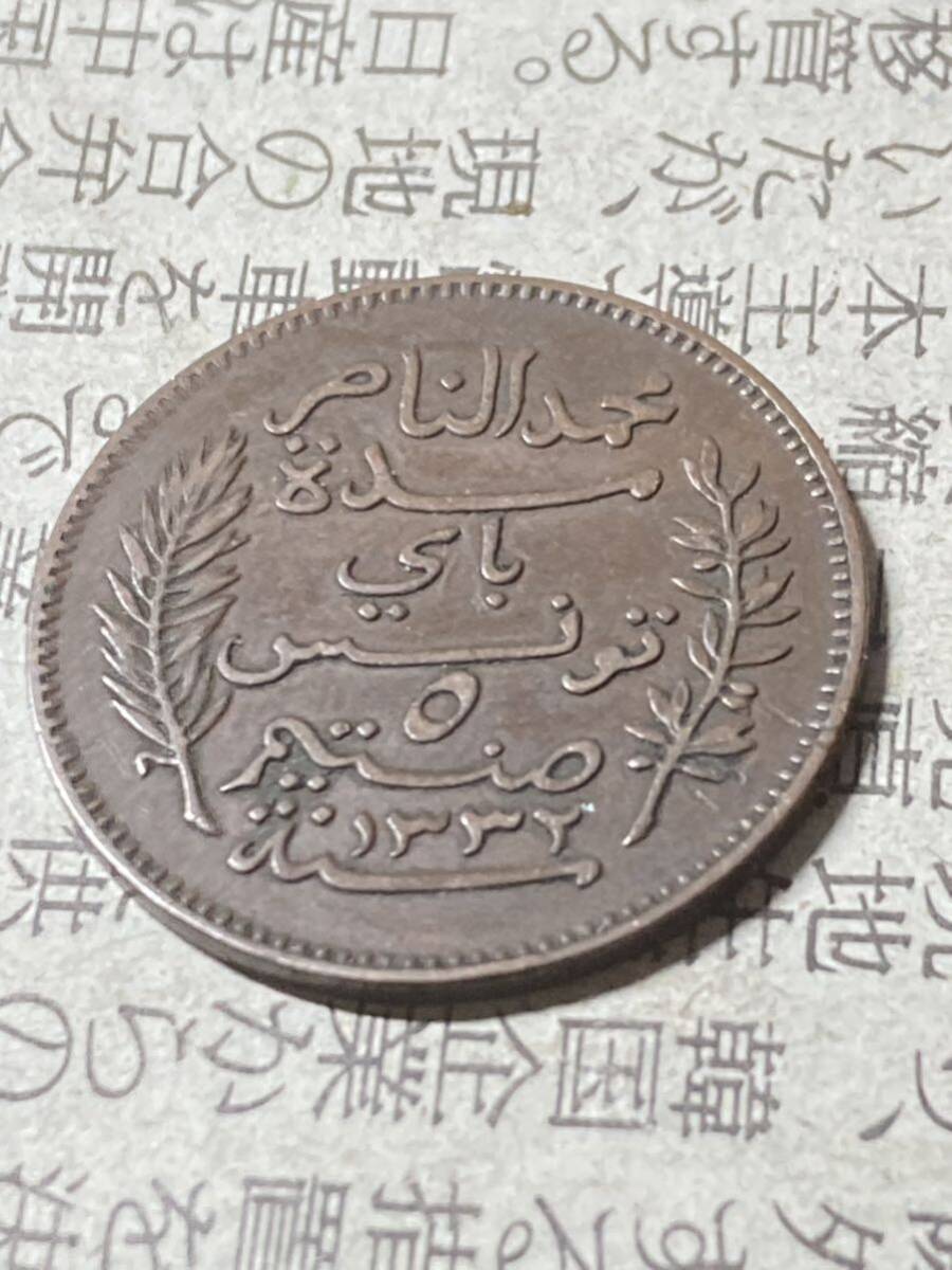 フランス領チュニジア 5サンチーム銅貨 1914年 極美品 希少 レアコイン 古銭 アフリカ 外国コインの画像4