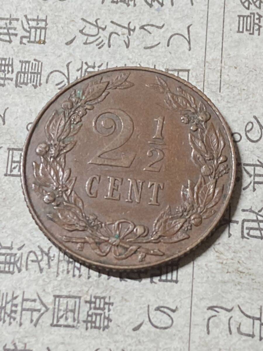 オランダ 2.5セント銅貨 1904年 美品 外国古銭 海外のコイン ヨーロッパ 硬貨 貨幣の画像2