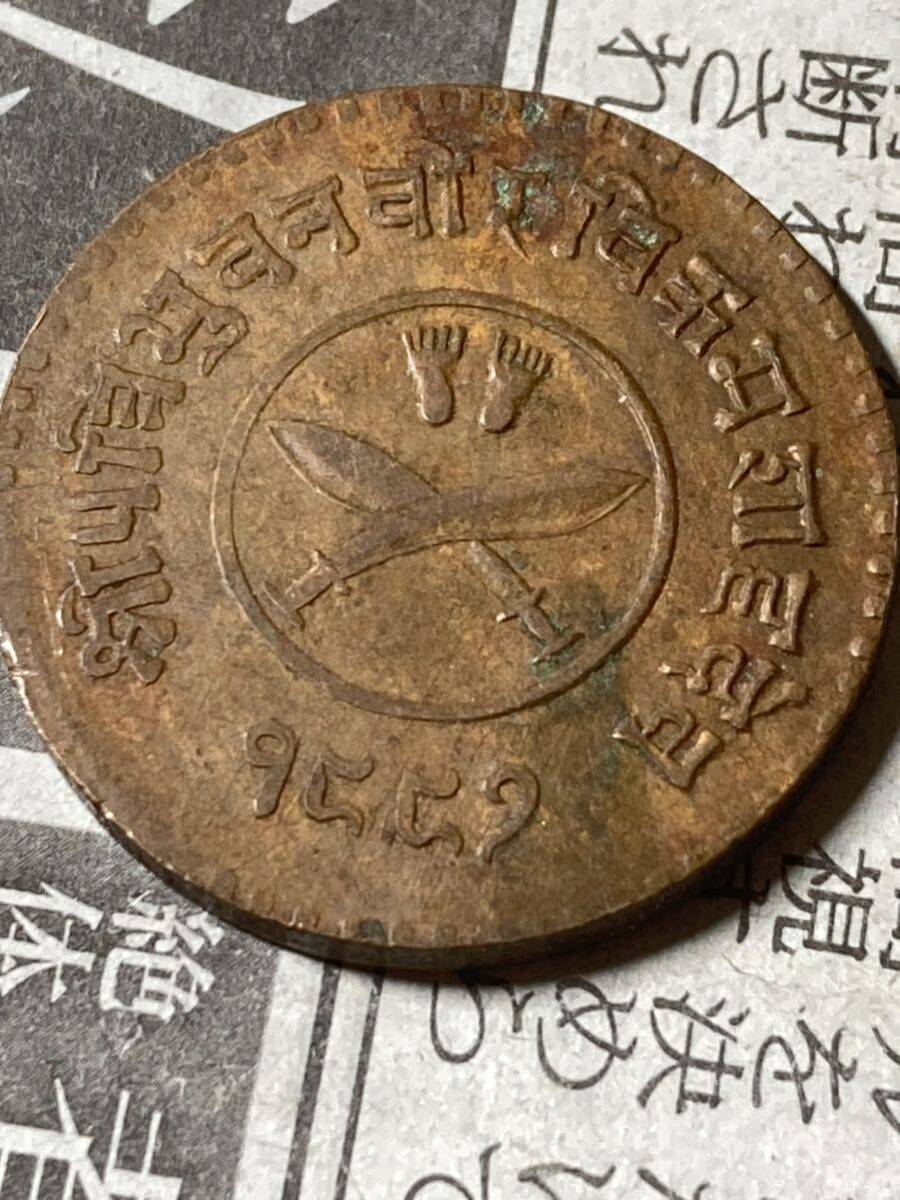 ネパール 5パイサ銅貨 1935年頃 極美品 希少 レアコイン 古銭 アジア 外国コイン 世界の貨幣の画像4