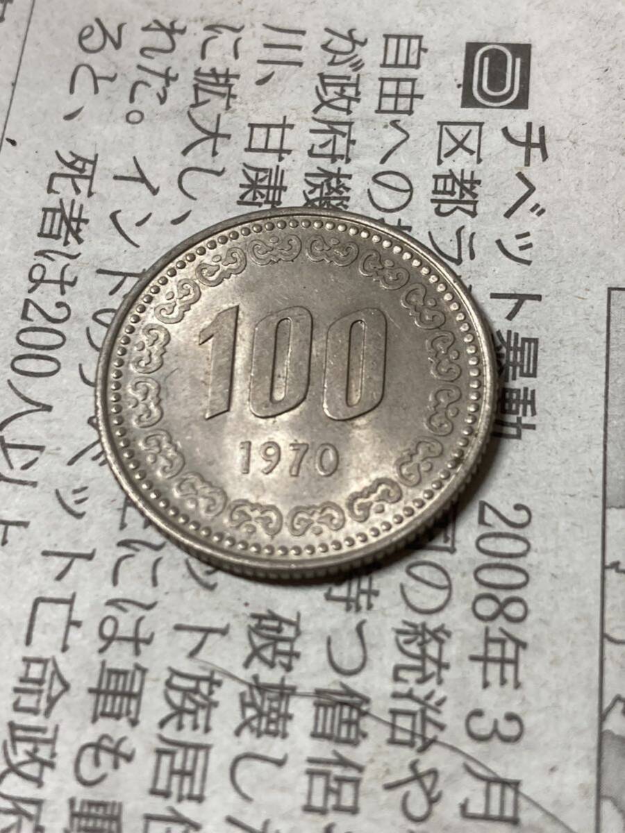 韓国 旧100ウォン白銅貨 1970年　未使用　トーン　大特年　初年号　希少　レア　古銭　アジア　外国コイン　海外_画像1