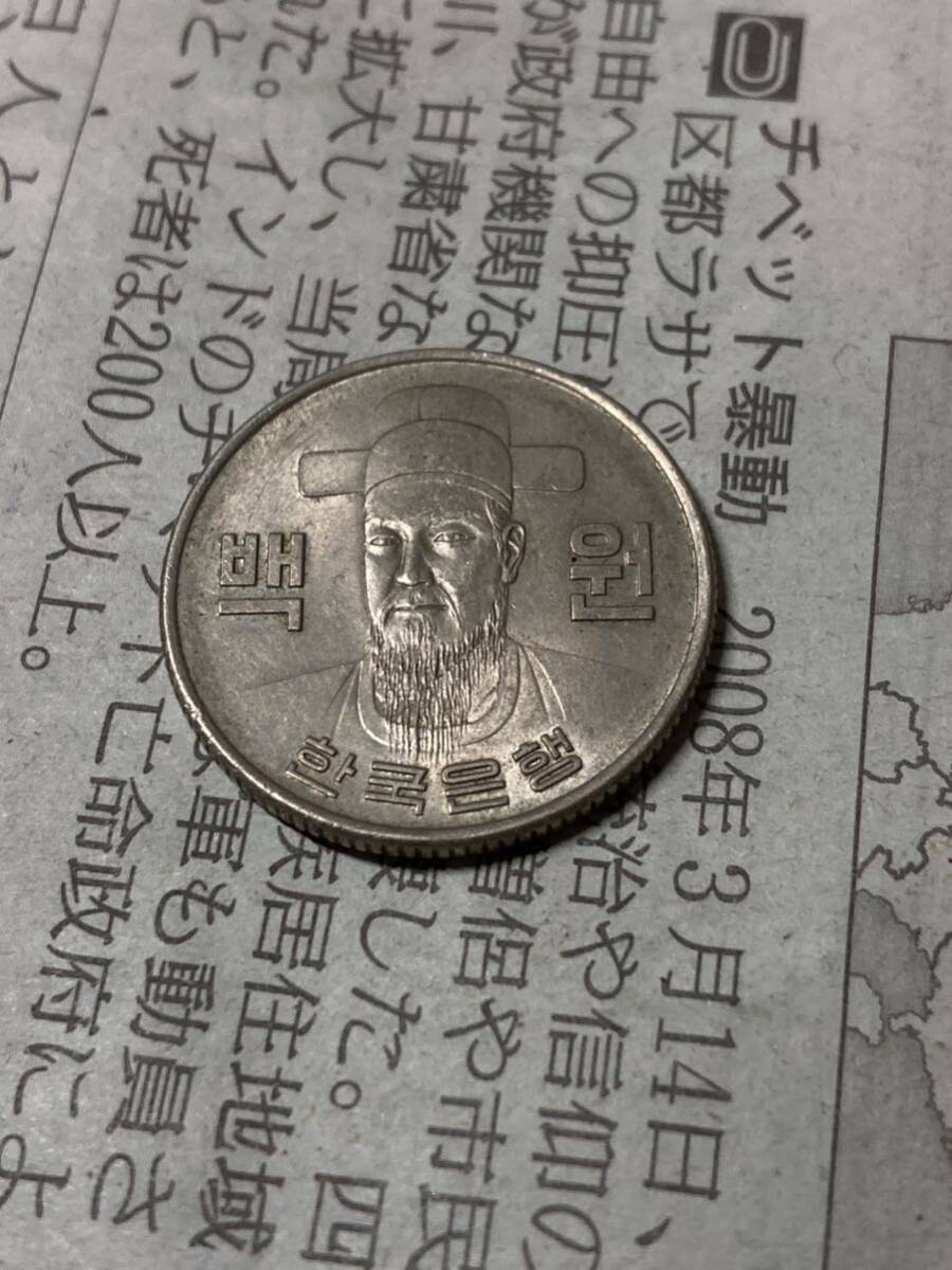 韓国 旧100ウォン白銅貨 1970年　未使用　トーン　大特年　初年号　希少　レア　古銭　アジア　外国コイン　海外_画像3