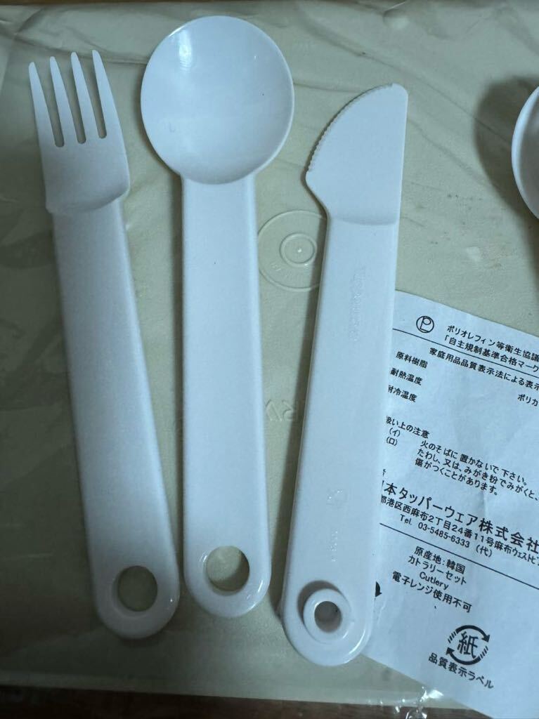 Tupperware tapper wear Fork knife spoon cutlery set 4 set unused outdoor 
