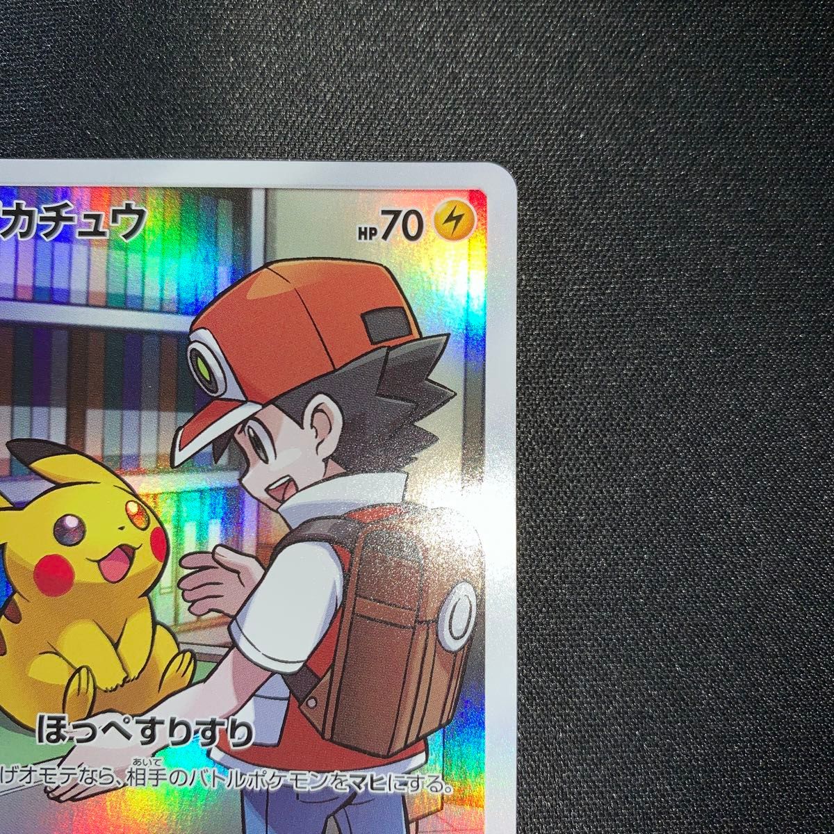 ポケモンカード ピカチュウ 054/049 CHR 2019年 61|Yahoo ポケモンカード ピカチュウ 054/049 CHR 2019年 61|Yahoo