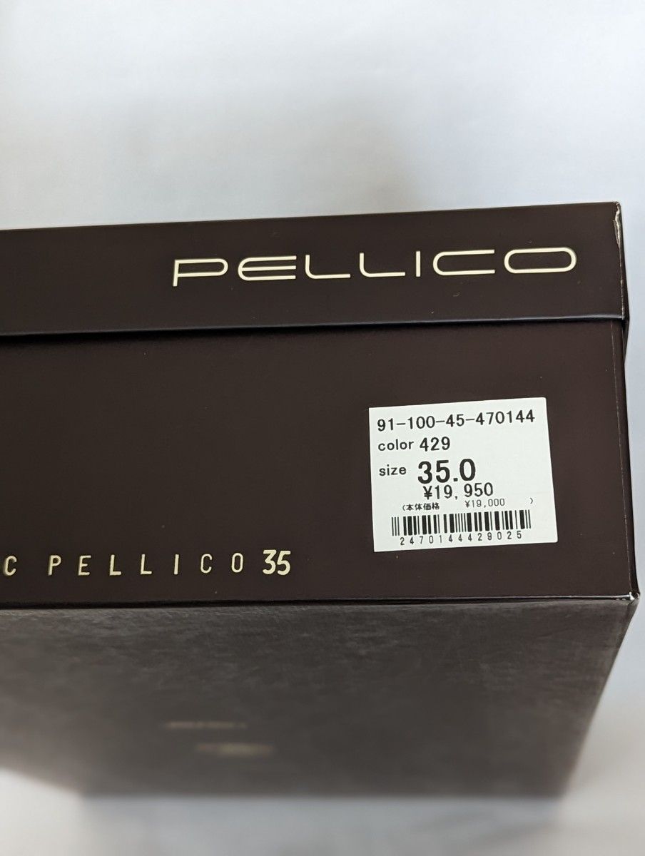 【美品】ペリーコ PELLICO レインブーツ 長靴 スクエアトゥ チャンキーヒール ロング 　22.0cm カーキ 茶