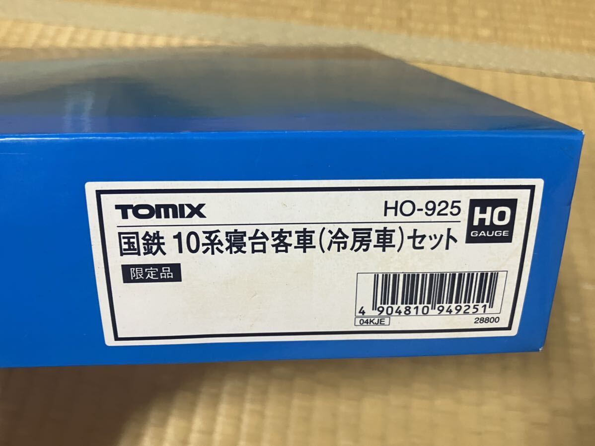 TOMIX HO-925 10系客車 冷房車 4両セット 限定品_画像1