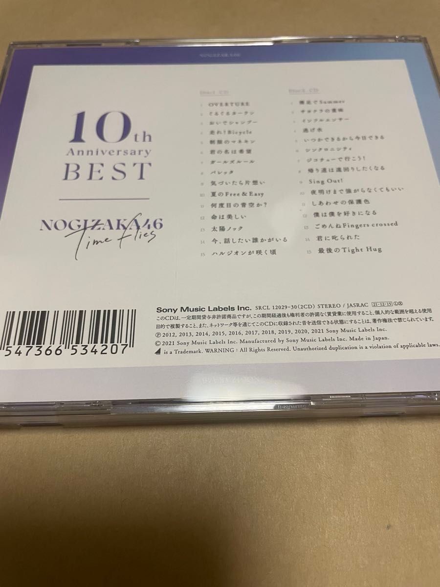 乃木坂　ベストアルバム　 CD Best２枚組   表紙　遠藤さくら