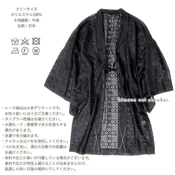  feather woven ( race feather woven black black flower ten thousand . mirror 15836) lady's Japanese clothes kimono length feather woven free size antique style retro Japanese clothes spring summer autumn 