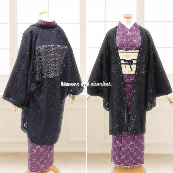  feather woven ( race feather woven black black flower ten thousand . mirror 15836) lady's Japanese clothes kimono length feather woven free size antique style retro Japanese clothes spring summer autumn 