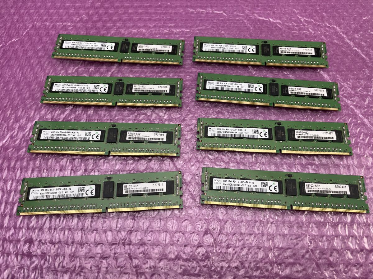 ★サーバー用メモリ★8枚セット合計64GB SKhynix 8GB 1RX4 PC4-2133P-RC0-10★現状引き渡し★動作未確認★の画像1