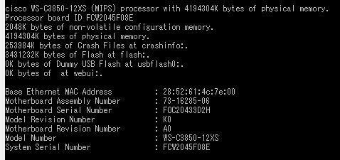 ★シスコ★Cisco Catalyst 3850シリーズスイッチ WS-C3850-12XS-E★通電のみ確認★現状引き渡し★の画像4