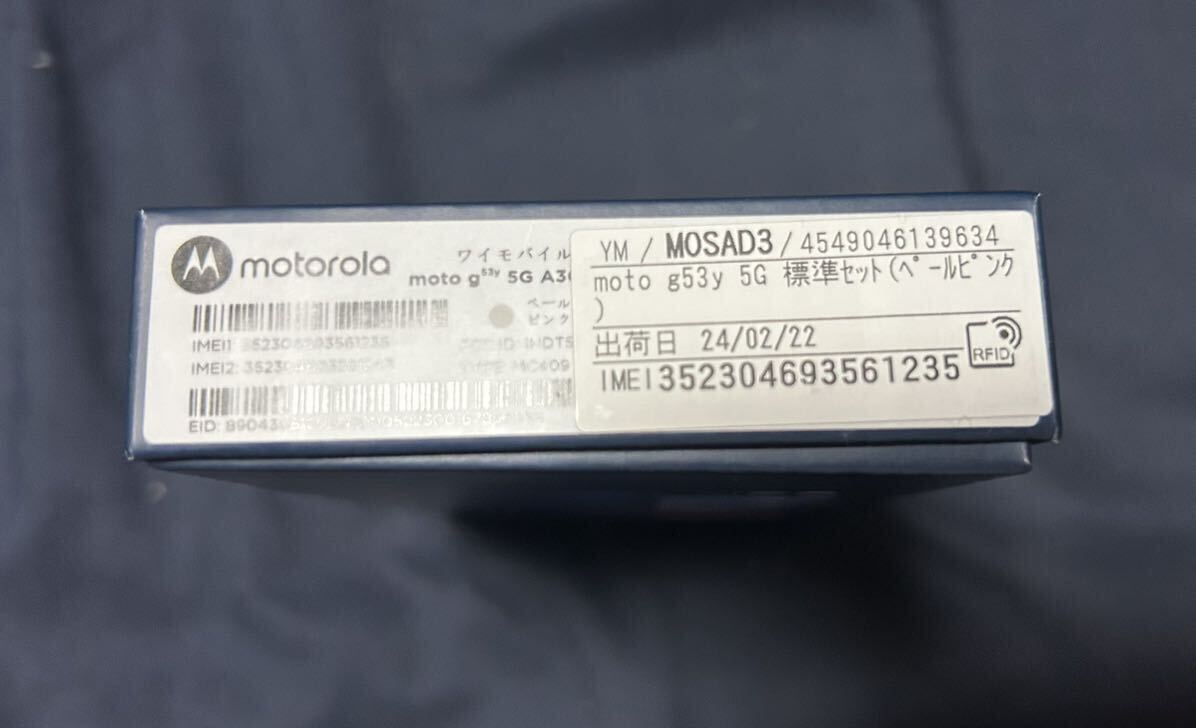 新品未使用 Y!mobile/MOTOROLA moto g53y 5G 128GB SIMフリー XT2335-4 スマートフォン ペールピンク 送料無料の画像4
