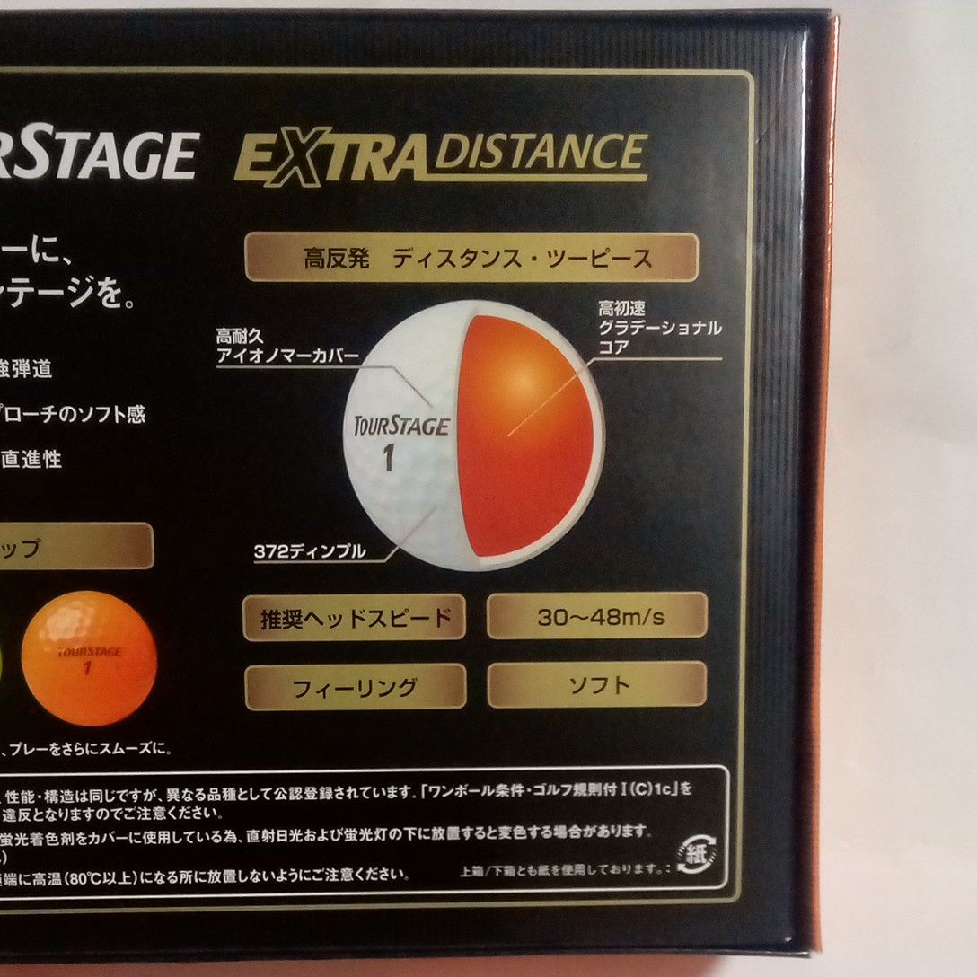 新品　ブリヂストン TOURSTAGE EXTRA DISTANCE オレンジ 　15個