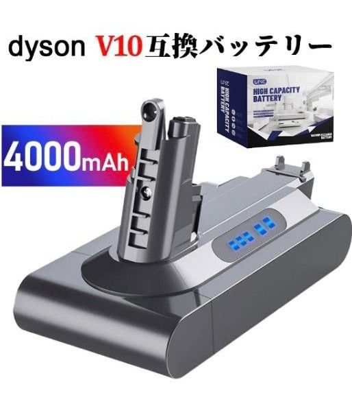 ダイソンV10 バッテリー 純正品＋新品未使用品セット