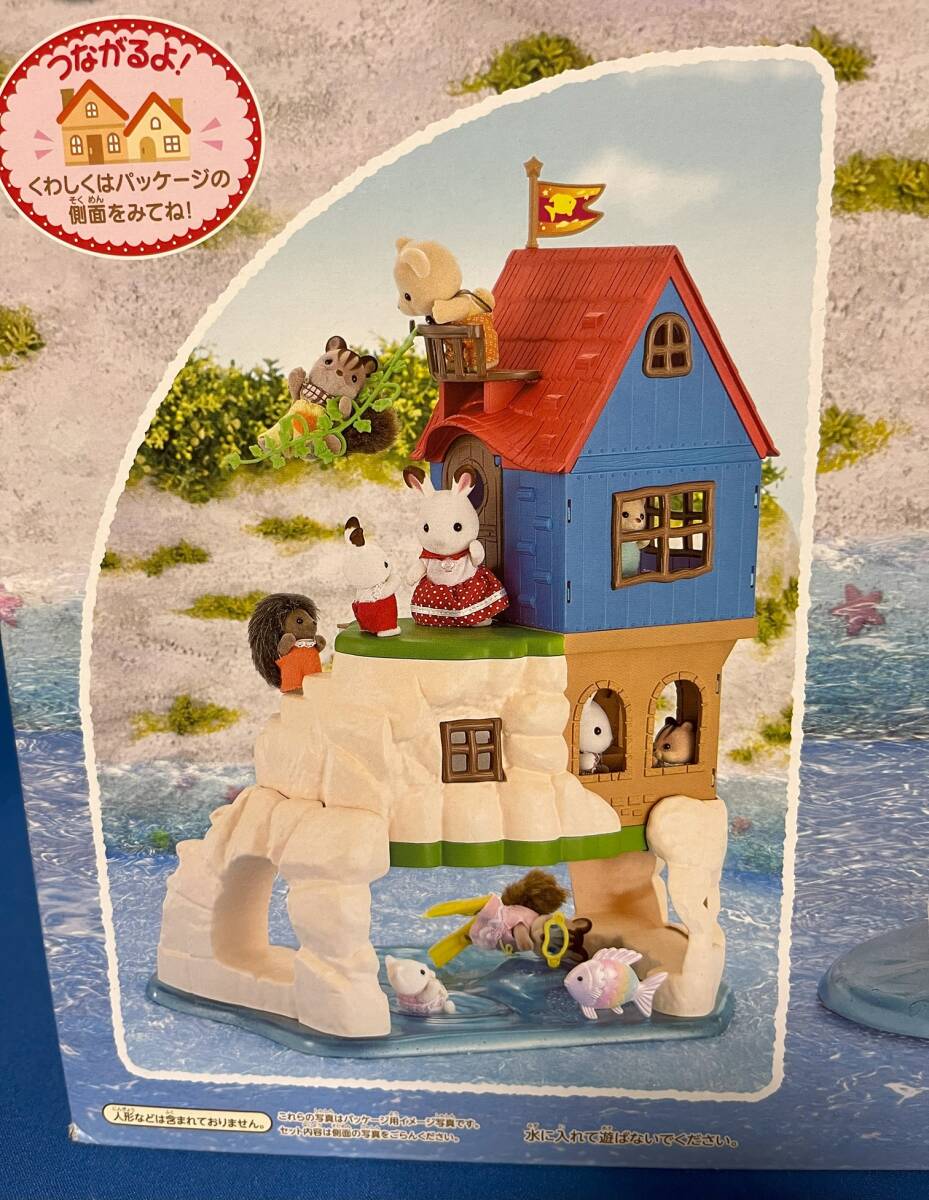 Sylvanion Famill’ｓ シルバニアファミリー 「ぼうけん島のひみつのお家」新品未開封！ ※人形は付いていません。の画像3