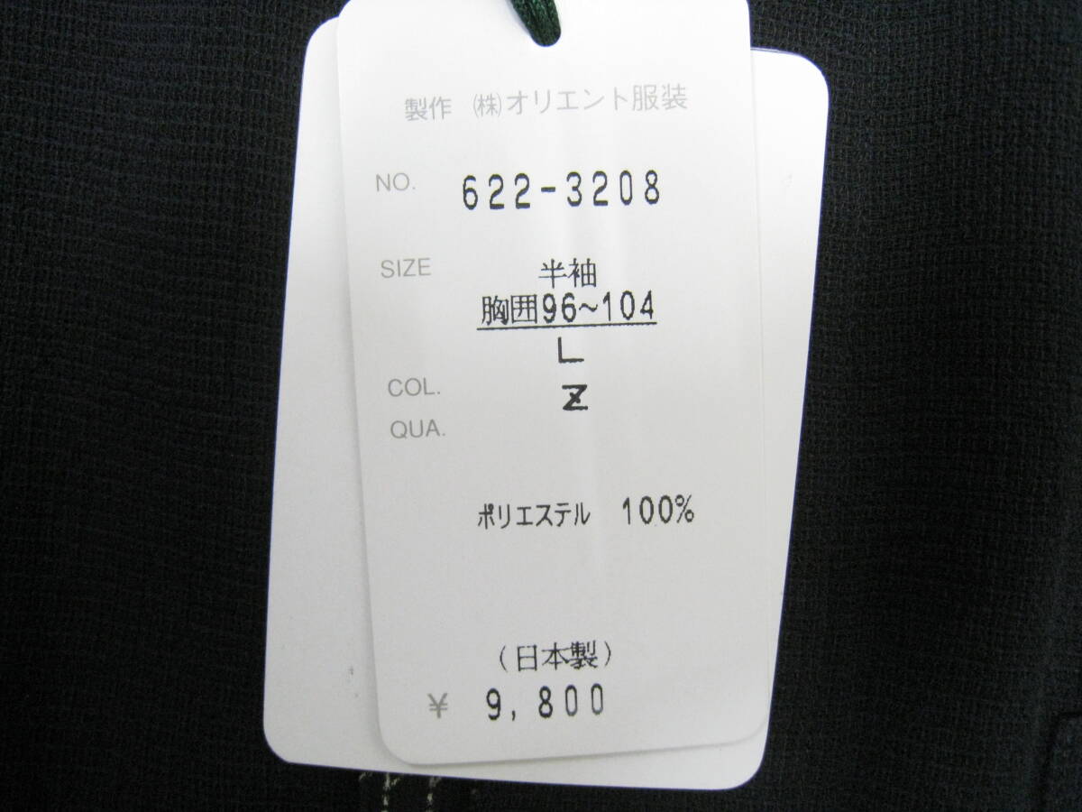 新品◆COSSO コッソ ジャガード スタンドカラー 半袖 シャツ メンズ サイズL 日本製_画像8