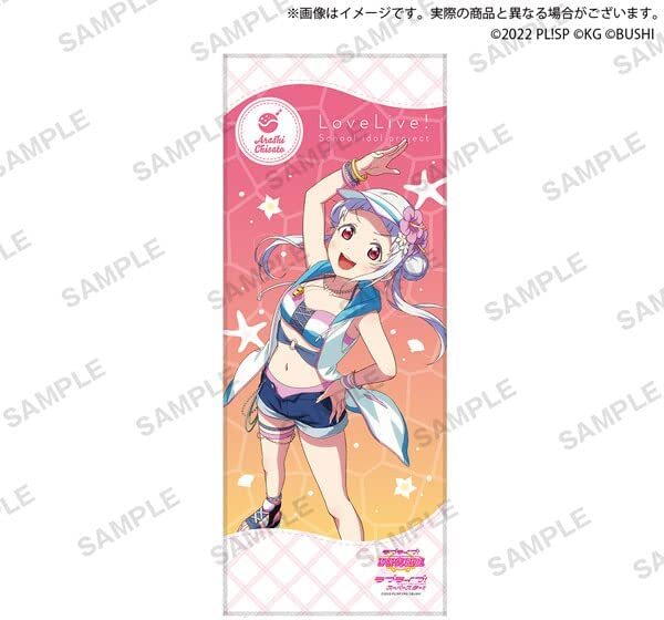 【新品】 ラブライブ!スクールアイドルフェスティバル フェイスタオル Liella! サニーオーシャン ver. 嵐 千砂都 倉庫S_画像1