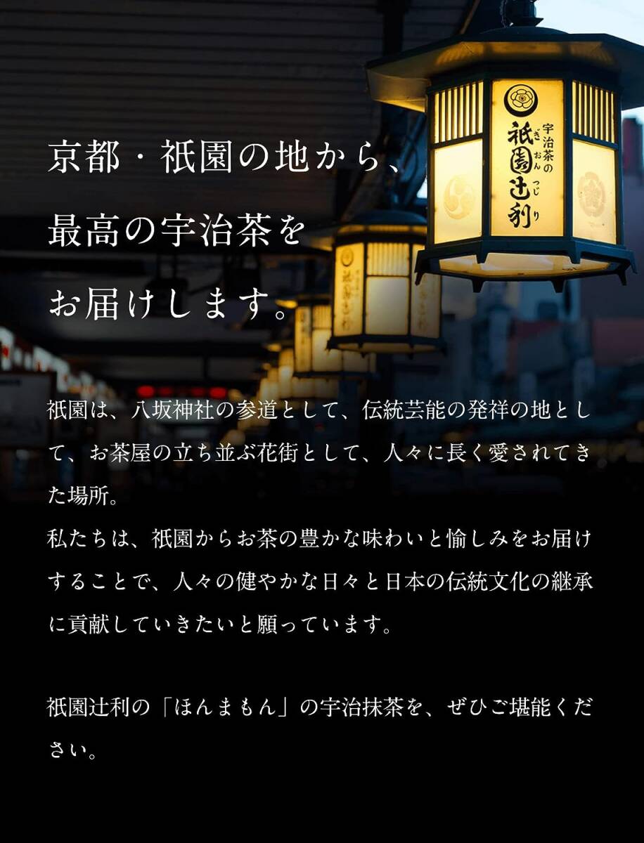 15 шт (x 1)... выгода .... .15 шт. входит Kyoto зеленый чай сладости подарок жарение кондитерские изделия конфеты . земля производство зеленый чай кондитерские изделия 