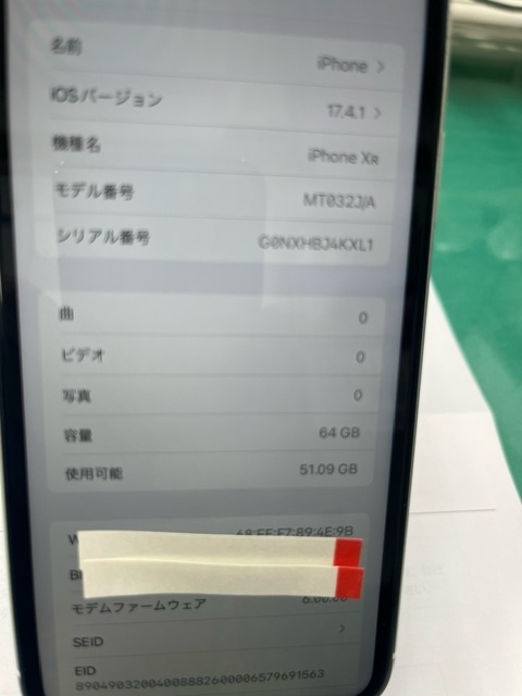 docomo・iPhoneXR 64GB ホワイト⑤の画像3