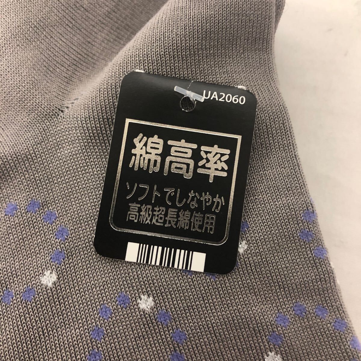 未使用　ランバン LANVIN 靴下 ソックス 23〜24サイズ　レディース　グレー_画像5