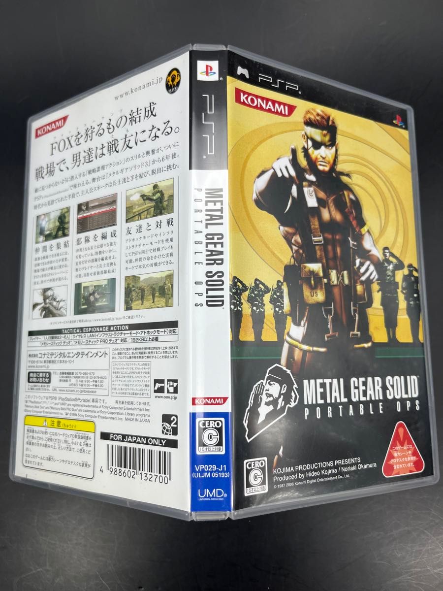 【PSP】 METAL GEAR SOLID 3点セット