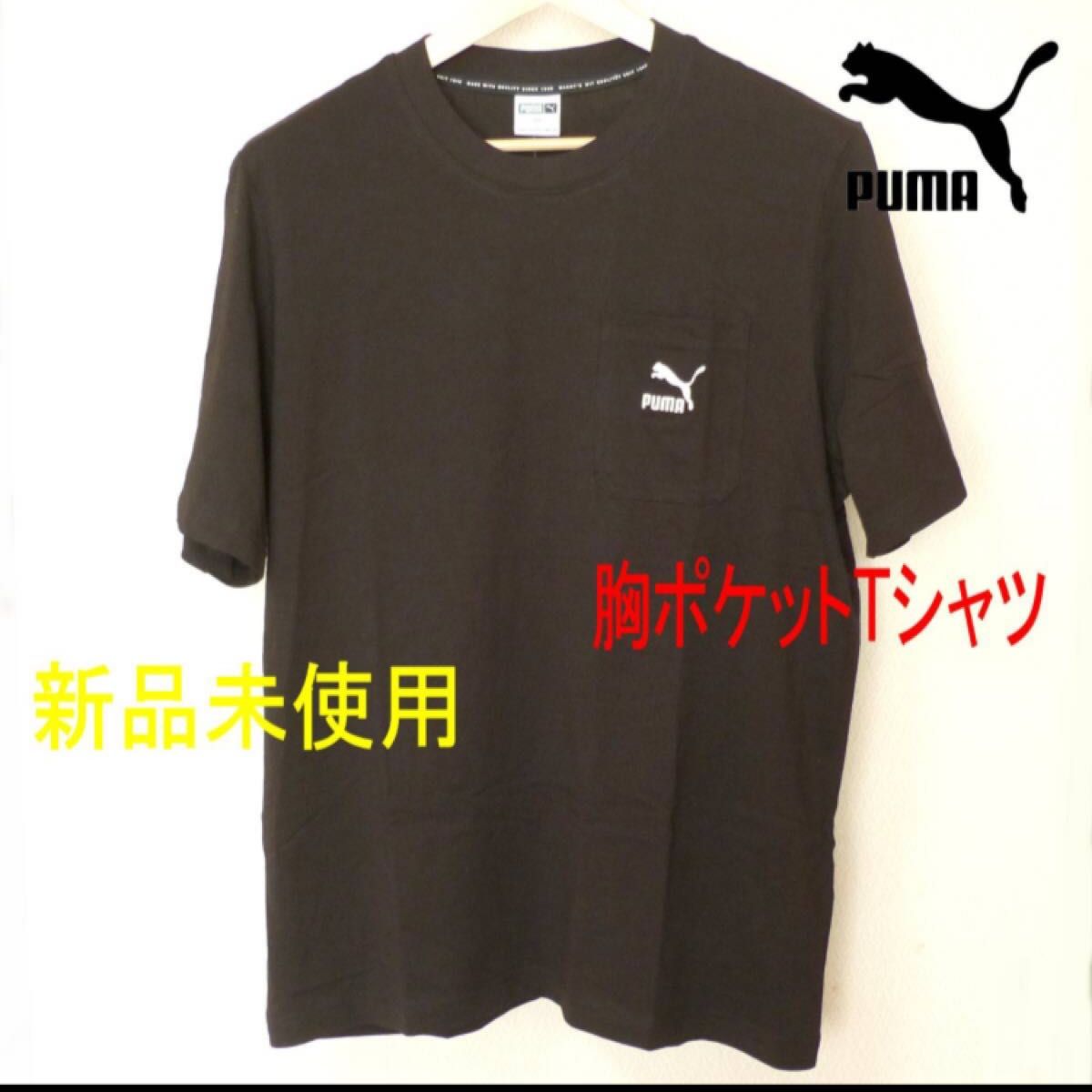 新品(メンズL)プーマPUMA 黒 胸ポケット付き刺繍ロゴTシャツ/ブラック