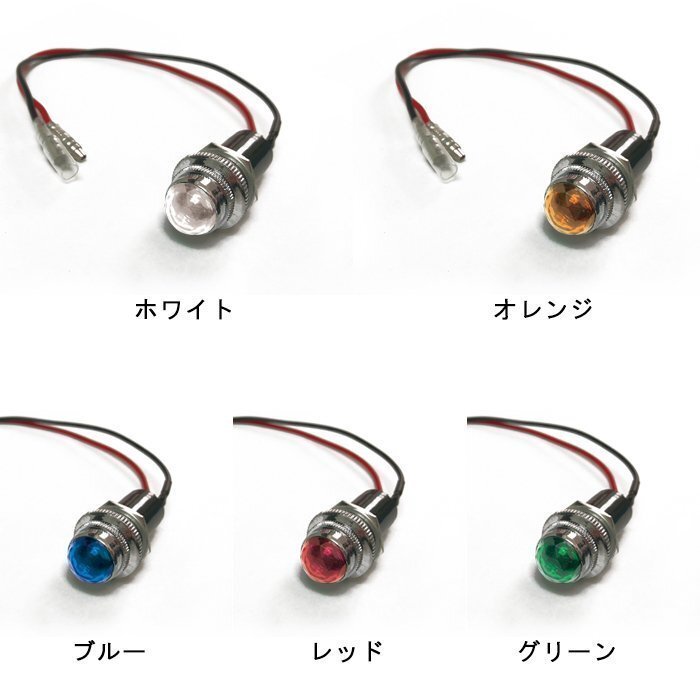 汎用 埋め込み 12V / 24V パイロットランプ LED バルブ 1個 ダイヤカット ブルー デコトラ ナンバー フレーム 枠 等の画像3