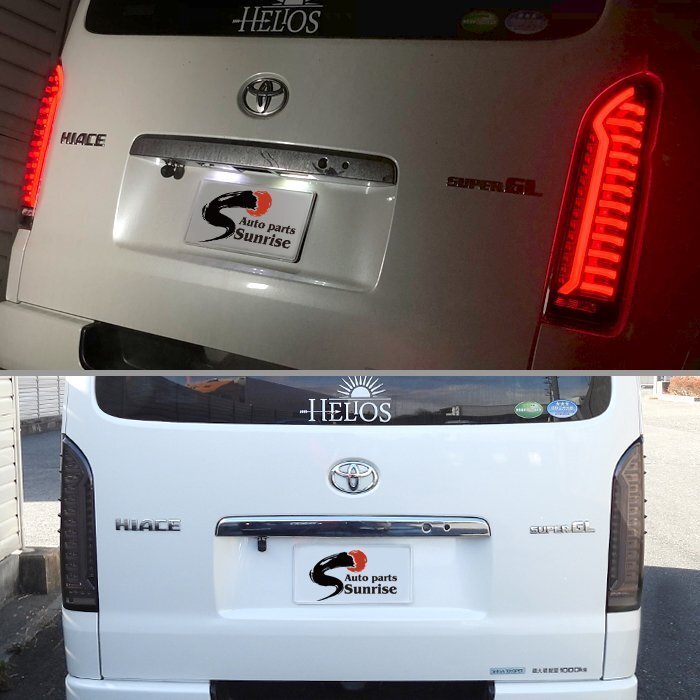 200系 ハイエース オープニング アクション LED ファイバー テール ランプ シーケンシャル ウィンカー 左右 新品 スモーク × クリスタルの画像3