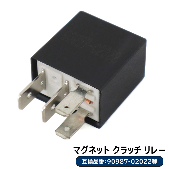 スズキ Kei HN21S HN22S エアコン コンプレッサー マグネット クラッチ リレー 4ピン 12V 25A 1個 90987-02022 156700-0870の画像1