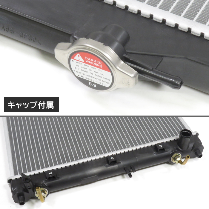 半年保証 スズキ ジムニー GF-JB23W ラジエーター 17700-80A10 17700-80A11 互換品の画像4