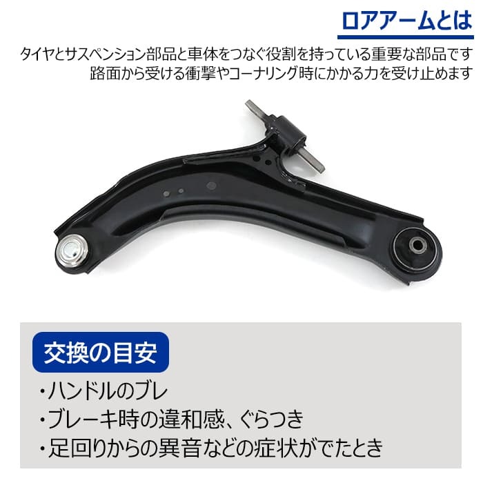  Nissan Bluebird Sylphy NG11 front lower arm left side 54501-5TA0A 54501-1FU0B interchangeable goods 6 months guarantee 54501-ED00A