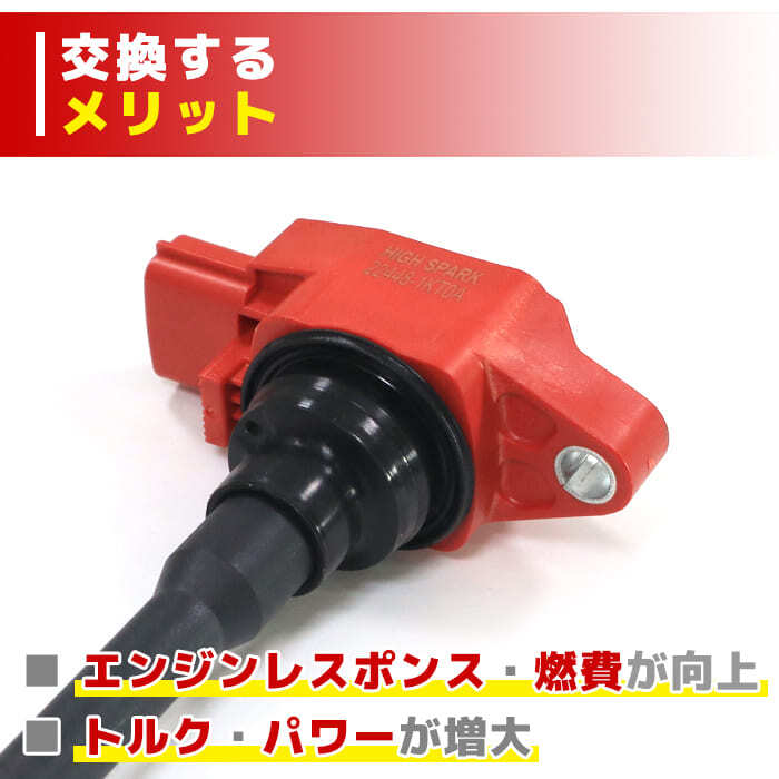  Nissan Caravan CSGE25 spark-plug & strengthen ignition coil 4 set plug 22401-ED815 coil 22448-1KT0A