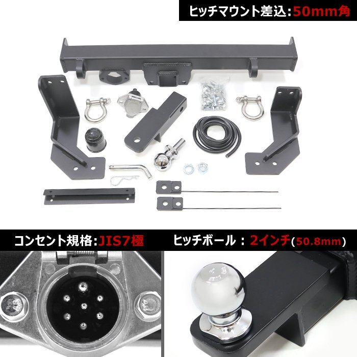 ハイゼット トラック S200系 前期 中期 後期 シャックル付き ヒッチ メンバー ボールマウント ヒッチ トレーラー 牽引 A 500kg 軽トラ_画像7