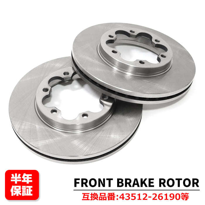  Toyota Regius Ace 200 series KDH205V KDH206K front brake disk rotor left right set 43512-26190 interchangeable goods original exchange 