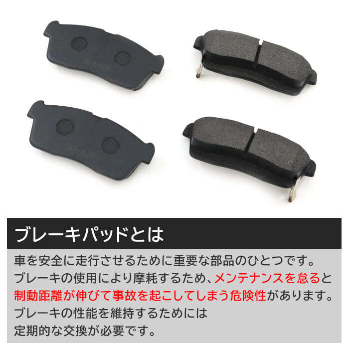 スズキ ワゴンRカスタムZ HV ターボ 4AA-MH55S フロント ブレーキパッド 前 左右 55810-60J10 55810-80G13 互換品 1ヵ月保証_画像2