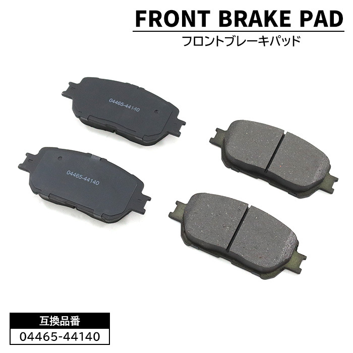  Daihatsu Altis ACV30N ACV35N front brake pad front left right 04465-44140 04465-33240 interchangeable goods 6 months guarantee SN687