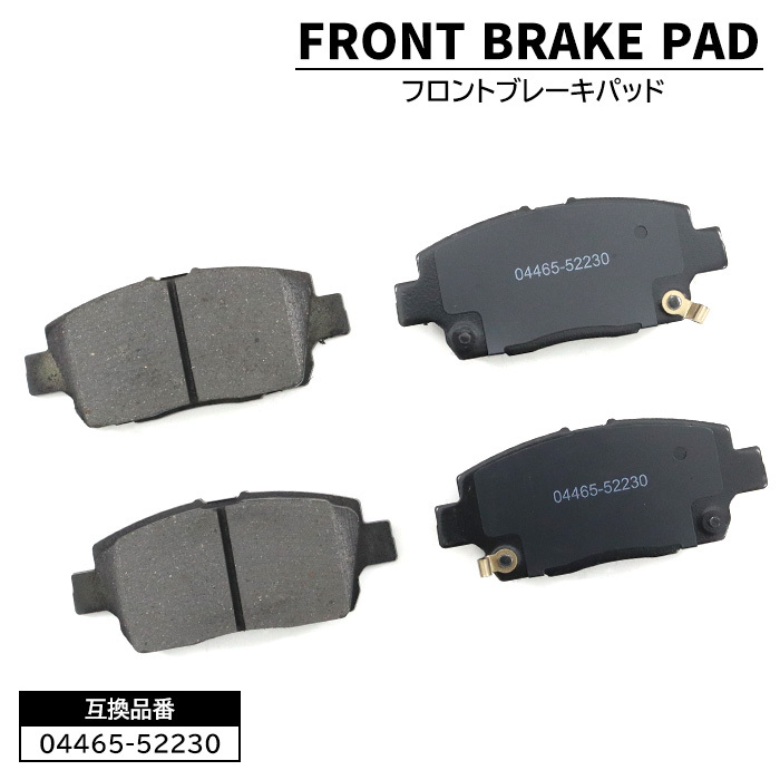  Toyota Corolla Spacio NZE121N front brake pad front left right 04465-52230 04465-12581 interchangeable goods 6 months guarantee 04465-13041