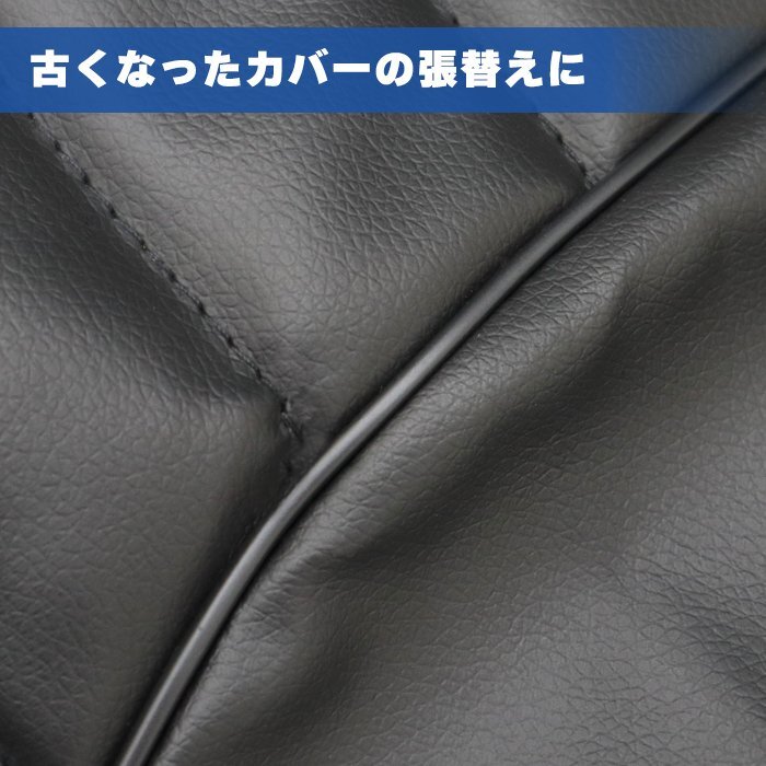 カワサキ ZRX400 ZRX400II ZR400E タックロール タイプ シートカバー PVCレザー ブラック 新品 張り替え 補修 シートレザー 表皮の画像4