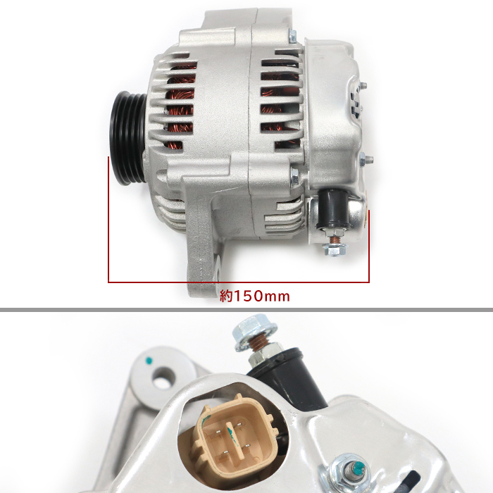 スズキ ワゴンＲ MH23S オルタネーター ダイナモ 31400-58J10 23100-4A00B 互換品 6ヵ月保証の画像3