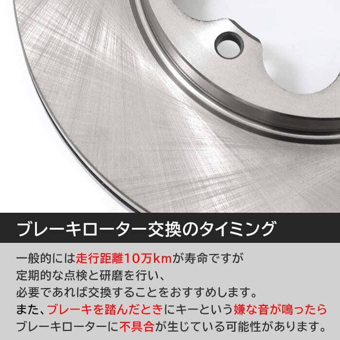  Toyota Hiace 200 series TRH211K TRH214W TRH216K front brake disk rotor left right set 43512-26190 interchangeable goods original exchange 