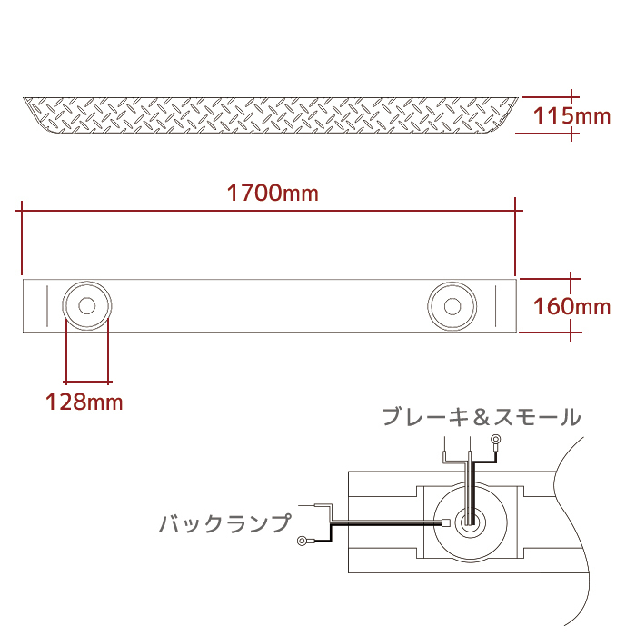 1円スタート!! 新品 汎用 トラック 鉄製 メッキ リア バンパー 縞板 ステップ付き 幅1700ｍｍ 赤白 テール セットの画像4